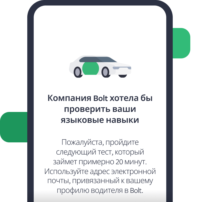 Что дальше?