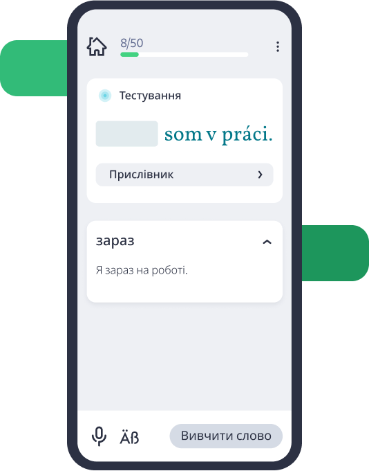 Що таке тест Lingvist?
